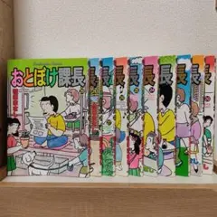 絶版・希少】おとうさんとぼく 1・2 セット e.o.プラウエン 岩波少年