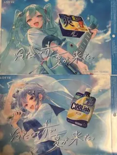 LOTTE 初音ミク&星街すいせい コラボ クリアファイル 4枚セット - メルカリ