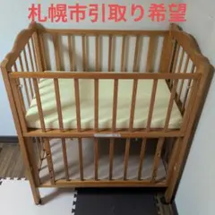 【札幌市引取り希望】ベビーベッド　マット付　ベビー寝具のサムネイル
