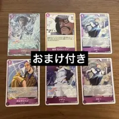 ワンピースカード クザン 青キジ psa10 パラレル OP02-096 - メルカリ