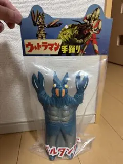 ドラクエ10 エスターク フィギュア 未開封品 さいごの一枚で賞 - メルカリ