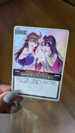 2026年最新】ホロライブSorAZの人気アイテム - メルカリ