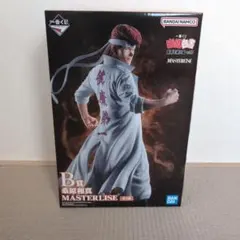 幽遊白書 　MASTERLISE 　桑原　和真 　一番くじ　フィギュア