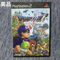 【美品】PS2 ドラゴンクエストV 天空の花嫁 PlayStation 2