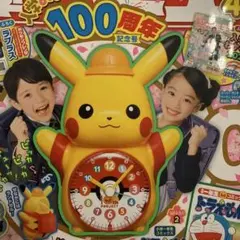 2026年最新】ピカチュウ ランドセルの人気アイテム - メルカリ