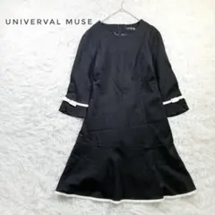 UNIVERVAL MUSE ワンピース 七分袖 リボン袖 ブラック Sサイズ