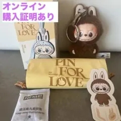 【正規品】ラブブ イニシャル 【L】