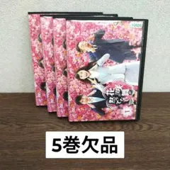 2026年最新】花咲舞が黙ってない dvd-boxの人気アイテム - メルカリ