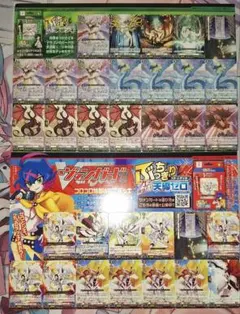 月刊コロコロコミック7月号　付録