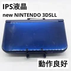 【IPS液晶】Newニンテンドー3DSLL メタリックブルー 本体 動作品