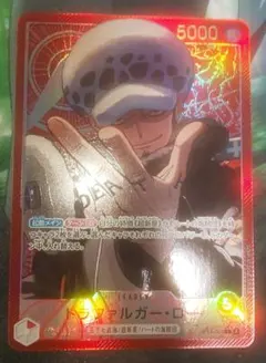ワンピースカード トラファルガー・ロー リーダーパラレル