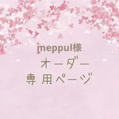 限定20枚】「PUIPUIモルカー NFT特典 額装ポスター」複製原画 PUI 