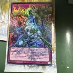 レッド・デーモンズ・チェーン　オーバーフレームウルトラレア