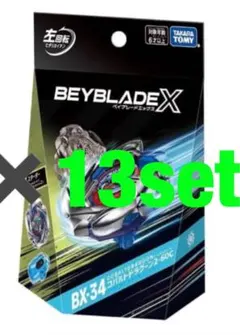 ベイブレードX BX-00 スターター コバルトドラグーン2-60C 1個 - メルカリ