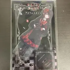 魔法少女ノ魔女裁判 二階堂ヒロ アクリルスタンド