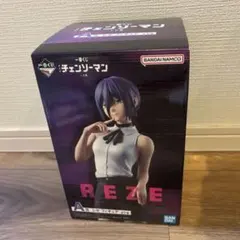 【未開封】レゼ　フィギュア 一番くじ　A賞　チェンソーマン