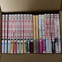 少女漫画まとめ売り