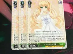 ヴァイスシュヴァルツ サマードレス 紬 ヴァイスシュヴァルツ “サマードレス”紬 サイン SR - メルカリ