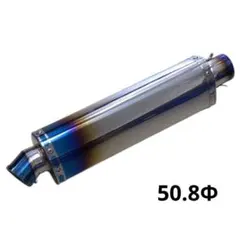 lci チタン サイレンサー 50.8 2026年最新】Yahoo!オークション -チタンサイレンサー 50.8の中古品