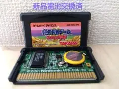 新品電池交換・動作確認済☆匿名スピード発送☆GBA億万長者ゲームのっとり大作戦！