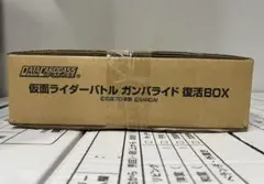 仮面ライダーバトル ガンバライド 復活BOX