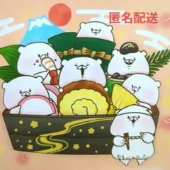 ともだちはくま カレンダー ネットプリント 2019.2020