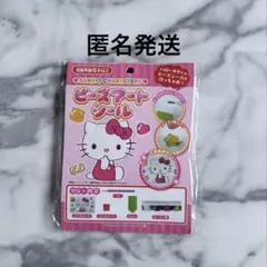 ハローキティ ビーズアートシール