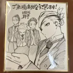 僕のヒーローアカデミア 入場特典