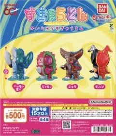 かいじゅうすきゃらとん　バルタン星人