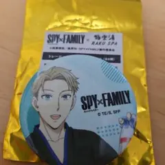 スパイファミリー、極楽湯のサムネイル