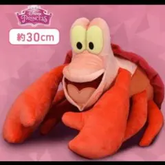 ディズニー　リトル・マーメイド　セバスチャン　Ｌぬいぐるみ　インテリア　仮装