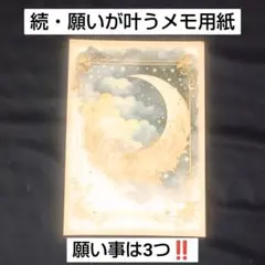 Item thumbnail for item 4b964b0a-d517-437b-801d-0fc720b9692b