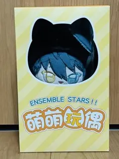 あんスタ　萌萌ぬいぐるみ　影片みか