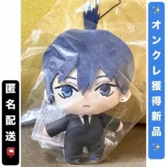 【早川アキ】劇場版『チェンソーマン レゼ篇』　ぬいぐるみ②