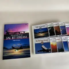 JAL JET STREAM CD 10枚セットのサムネイル