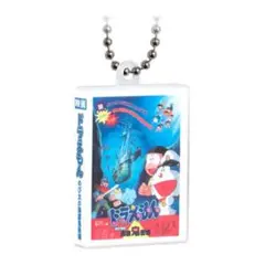 映画ドラえもん DVDミニチュアチャームコレクションvol.1