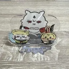 僕のヒーローアカデミア ちいかわ アクリルスタンド