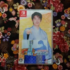 棋士・藤井聡太の将棋トレーニング