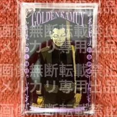 宇佐美時重 ゴールデンカムイ ドミノ風アクリルキーホルダー