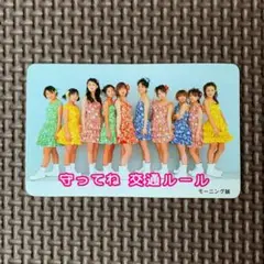 2025年最新】モーニング娘 カードの人気アイテム - メルカリ