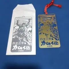 2026年最新】豪華愛蔵版 カムイ伝の人気アイテム - メルカリ