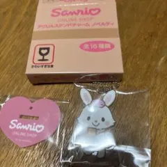 Sanrio オンラインショップ　アクリルスタンドチャーム　ノベルティ