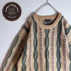 【ニット 3Dニット 立体的 ゆるダボ 古着 ベージュ 緑】