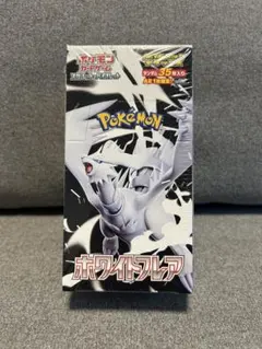 2026年最新】ホワイトフレア デラックス boxの人気アイテム - メルカリ