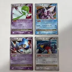 バラ売り⭕️ ポケモンカード LV.X 5枚セット - メルカリ