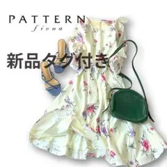 新品タグ付き♡Pattern Fiona 花柄ワンピ M