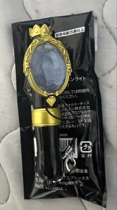 ツイステ　マジカルミニペンライト　オクタヴィネル