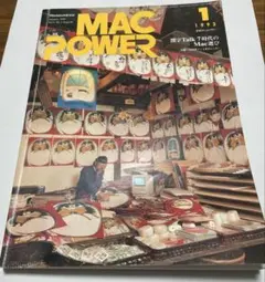 2025年最新】macpowerの人気アイテム - メルカリ