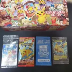 こ*】様 ポケモンえほん 20冊セット 小学館 - メルカリ
