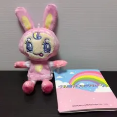 ナルミヤキャラクターズ マスコット メゾピアノ ベリエちゃん ピンク